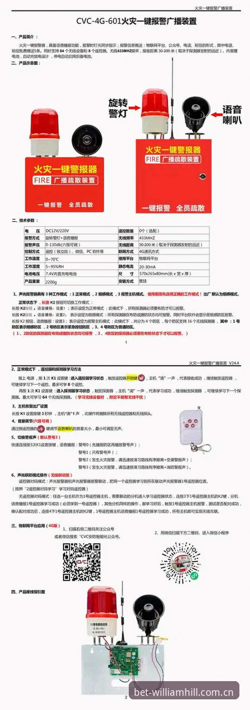 揭秘威廉希尔官网下载功能：你不知道的隐藏技巧与实战指南