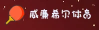 威廉希尔(WILLIAMHILL)官方网站 · 顶级博彩体验 · A7K9